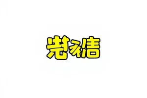 《慢速公路》中缓慢后退的山路画面