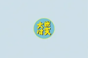 《雾中信号》悬疑短片里雾中的信号塔远景
